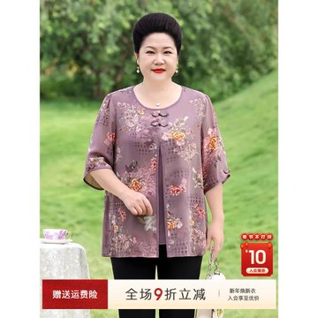 媽媽夏裝雪紡套裝假兩件圓領七分袖上衣橡筋腰褲子中老年人兩件套