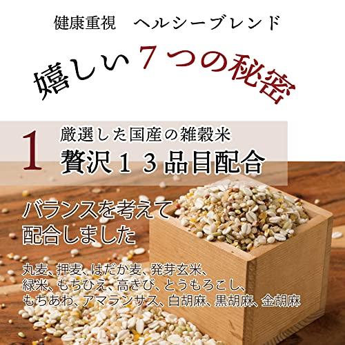 雑穀米本舗 ヘルシーブレンド 1.8kg(450g×4袋)