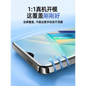 炫威適用vivoT2x鋼化水凝膜T2x手機T1x防窺全屏覆蓋vivo全包防窺膜vovoT1防摔vivit防偷窺viovt保護vovit軟膜