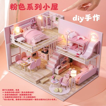 DIY小屋【粉黛甜心】粉色系列 袖珍屋 創意手作diy 木質手工擺飾 益智拼裝房子 桌面擺飾 小房子 生日禮物 新年禮物