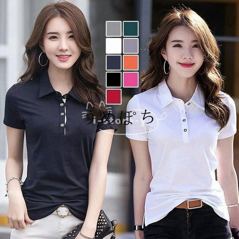 疲労 悪用 気分が良い ポロシャツ レディース 仕事 保険をかける オーバーヘッド オーバーフロー