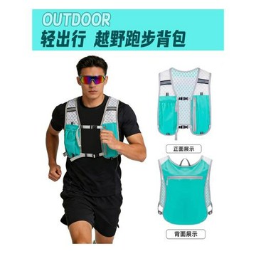 跨境Running Vest輕量跑步背包手機袋徒步背心騎行背包跑步馬甲包