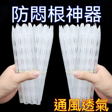 🔥臺灣出貨24H🔥盆土通風管透氣管透氣管通風管盆土透氣花盆底部加長花卉施肥管