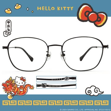 HELLO KITTY▪︎龍年｜龍轉乾坤 方框眼鏡｜雅致黑