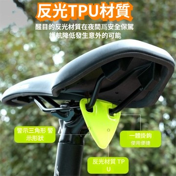 🔥山地公路車自行車反光片 騎行安全警示掛飾  應急高亮反光尾片 三角形裝飾 5HZ4