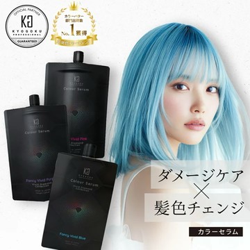 卡雅仕 日本🇯🇵 KYOGOKU 染髮精華液 染護合一 染髮 護髮 200g