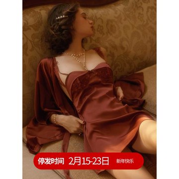 宋夫人 性感睡衣女秋冬鏤空私房誘惑美背吊帶睡裙純欲睡袍兩件套