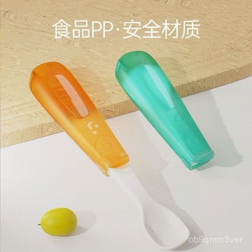 臺灣🚍8H出🉑折疊勺子學生兒童寶寶餐具食品級便攜可折疊收納盒可伸縮一體勺子 OYMV