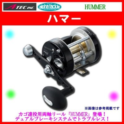 エイテック アルファタックル ( alpha tackle ) ハマー ( HUMMER ) 600B 両軸リール | LINEブランドカタログ