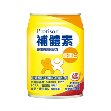 補體素 優蛋白液 (大麥風味)(237mlx24罐x2箱)