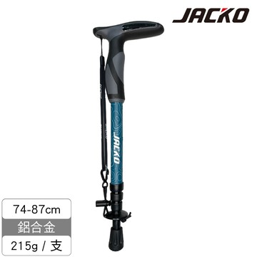 JACKO 登山杖【湖波藍】Walker (單支) / 台灣製MIT