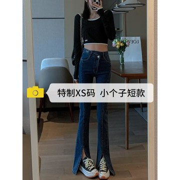 秋裝2022年新款開叉牛仔褲女春秋藍色微喇高腰顯瘦小個子喇叭褲子