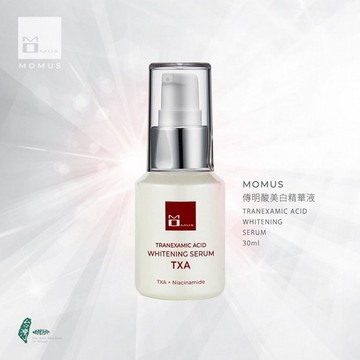 MOMUS 傳明酸~美白精華液(30ml)