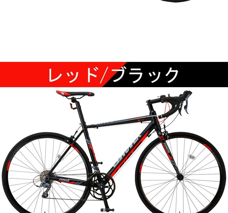 CANOVER ZENOS (カノーバー ゼノス)ロードバイク