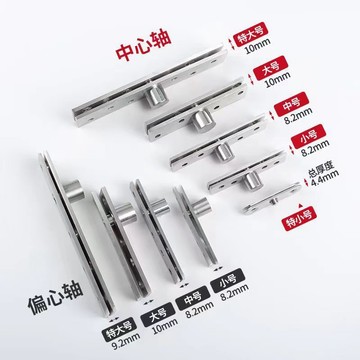 【臺灣熱賣】加厚不鏽鋼360轉軸木門鉸鏈定位隱形門軸天地旋轉軸暗藏合頁【推薦】