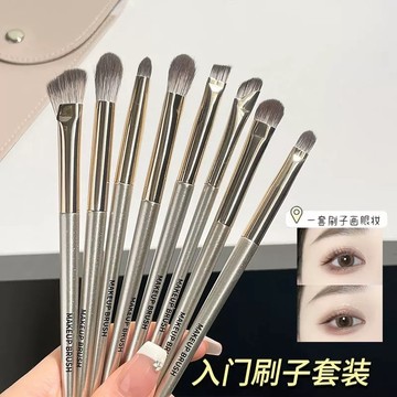 常用的8隻化妝刷合集！柔軟不扎 抓粉力強好暈染 鐮刀鼻影刷 帶刷套