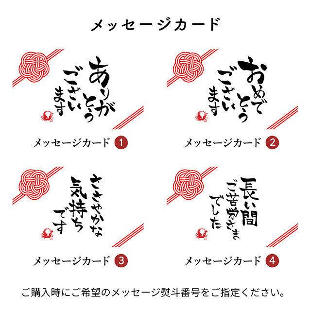 お歳暮 2023 御歳暮 おつまみ プレゼント 高級 ご飯のお供 珍味 海鮮 ギフト 天然明石ダコ 食べ比べセット（だし明太、だしわさび、だしまぶし) お酒