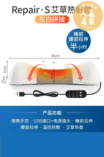 腰枕 骨盆枕 睡眠腰墊 腰枕床上睡覺腰墊專用腰椎間盤突出護腰墊腰部支撐腰靠墊睡眠腰托