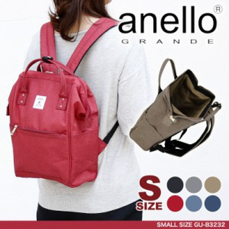 商品レビュー記入で 5 Anello Grande アネロ グランデ 口金ミニリュック リュックサック デイパック 10l Gu 232 メンズ レディ 通販 Lineポイント最大1 0 Get Lineショッピング