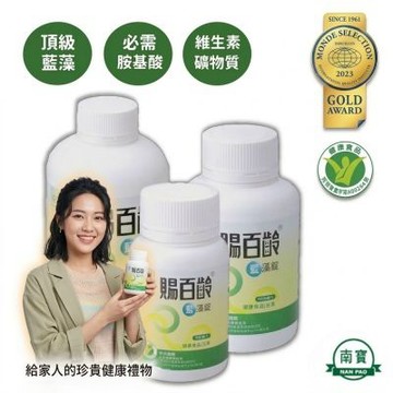 《《南寶生技 原廠正貨》健字號賜百齡藻錠 (免疫調節認證/業界先驅40年/藍藻/膳食纖維/日常保養)