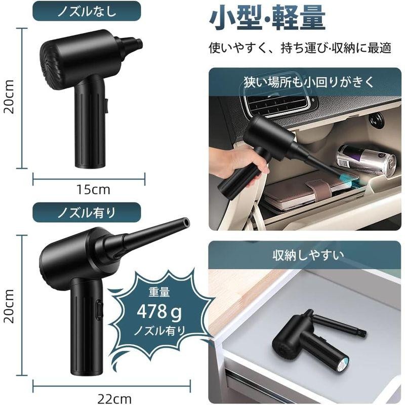 2023年最強版 超強力 3段階風力調整Reesibi電動エアダスター 掃除機