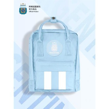 【官方正版】阿根廷國家隊｜丨休閑時尚藍白雙肩包梅西球迷禮物