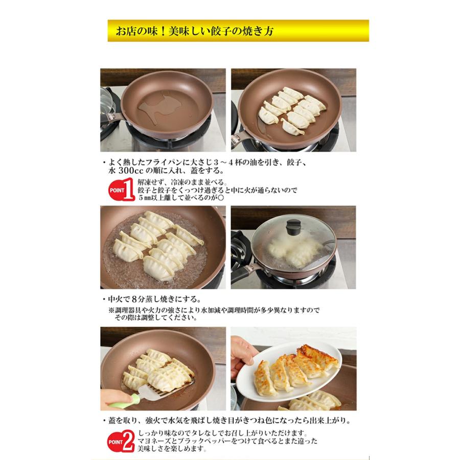 餃子 取り寄せ 肉大盛餃子 40g 20個 (10個×2P) 特大 牛とん包 paou 包王 冷凍便 同梱不可 指定日不可 産直