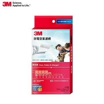 3M 9808-CTC 靜電空氣濾網4片裝-濾敏原專用型(冷氣濾網)