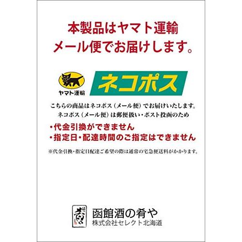 函館梶原昆布店 納豆昆布 (細切り) 80g