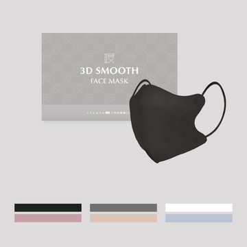 【CHENYU辰昱官方直營】小臉3D不脫妝醫療口罩10入｜單片包裝 面膜級立體 不沾妝美妝族 口罩福利社