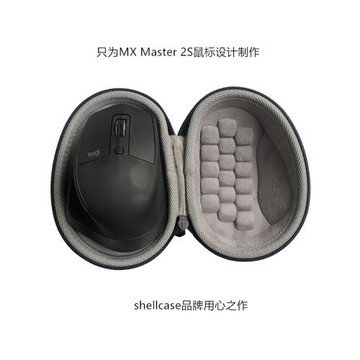 適用Logitech MX Master 2S一代二代鼠標盒便攜保護硬殼收納包袋