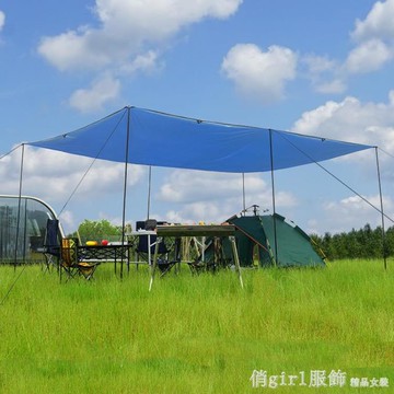 超大露營天幕帳篷戶外防水防雨釣魚防曬涼棚布防紫外線沙灘遮陽棚 雙11全館免運