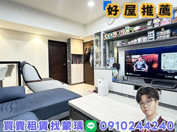 卓悅聯盟若水岸獨棟雙拼雅緻3房車｜新北市新莊區中環路一段