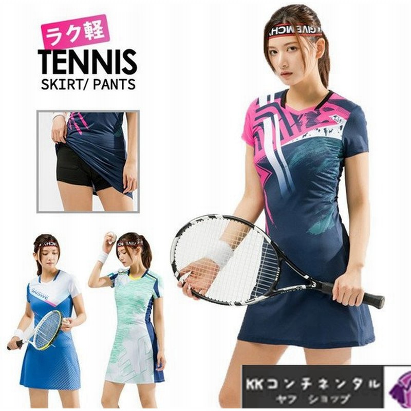 テニスウェア スカート レディース ワンピース バドミントン ランニングウェア スポーツウェア 半袖 通気 吸汗速乾 夏用 トレーニングウェア ジョギング 運動着 通販 Lineポイント最大0 5 Get Lineショッピング