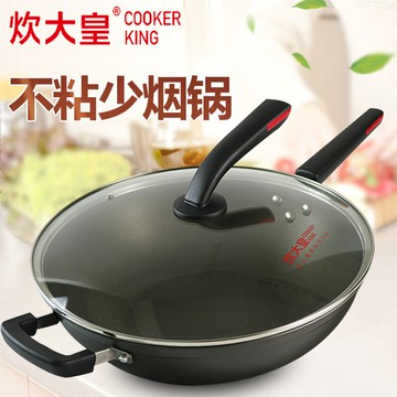 炊大皇炒鍋不沾鍋無油煙大勺不粘鍋家用炒勺炒菜鍋明火電磁爐通用