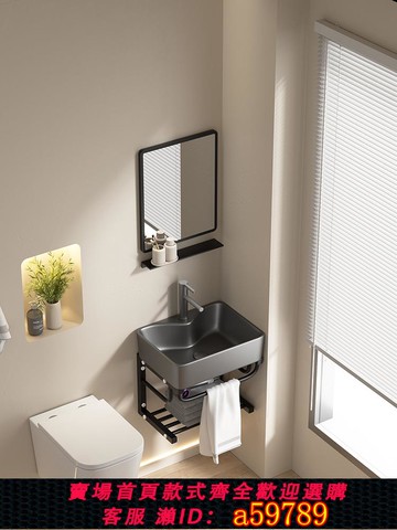 【台灣公司 可打統編】小戶型掛墻式槍灰色金屬質感陶瓷洗手盆不銹鋼支架洗臉面盤水池子