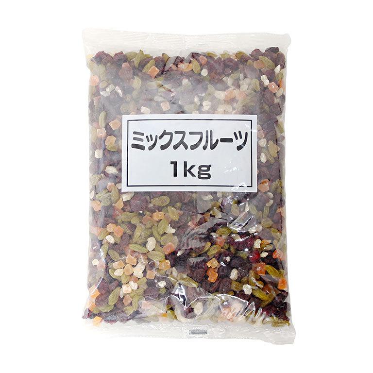 ドライミックスフルーツ 1kg×2（2kg） まとめ買い