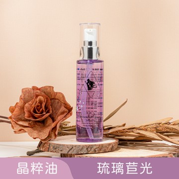 琉璃苣光晶粹油75ml