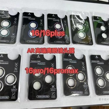 適用 iPhone16  pro max 鷹眼鏡頭膜蘋果 蘋果16 Pro Max 16plus AR高端金屬鷹眼帶定位翹板后攝像頭保護膜