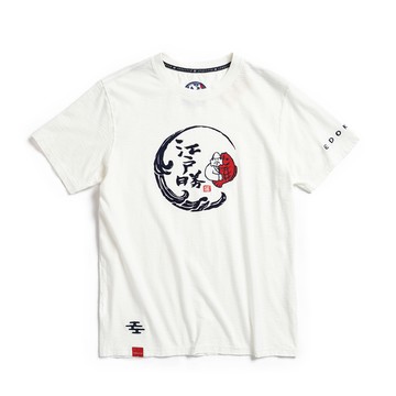 江戶勝｜男裝｜海浪豐收短袖T恤