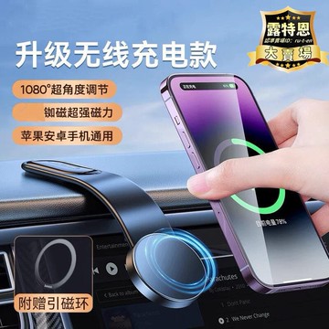 出貨快 【1925人好評】【臺灣】車載手機支架 magsafe無線充電15w可摺疊汽車儀表臺磁吸式導航支架