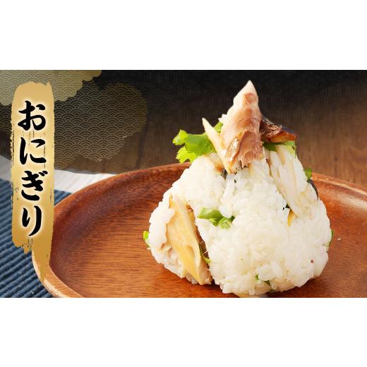 ふるさと納税 茨城県 神栖市  業務用 無添加さば文化干し 1.5kg 鯖 さば 干物 魚