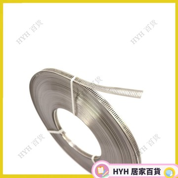 HYH【可開發票】 304不銹鋼自製美式喉箍卡箍抱箍大號管卡透孔鋼帶管箍盤帶捆綁帶 88