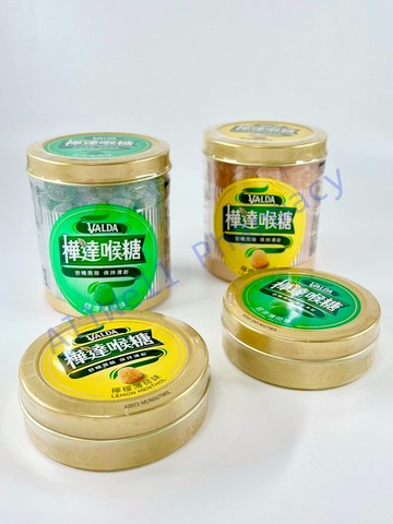 樺達 軟喉糖 160g (超涼薄荷 檸檬薄荷) 50g 罐裝 喉糖 薄荷糖 清涼