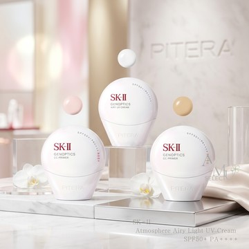 【SK-II】光蘊輕透全效防曬霜30g 防曬小白球｜母親節早鳥⚡專櫃保養 春季彩妝 品牌香氛