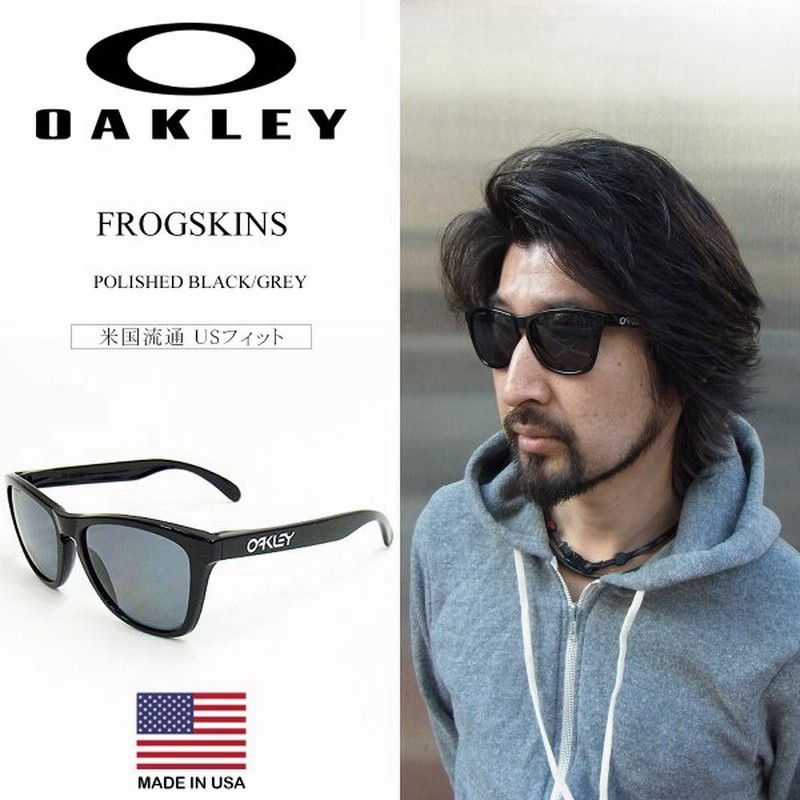 オークリー Oakley サングラス フロッグスキン ポリッシュブラック グレー Usフィット Frogskins Polished Black Grey 通販 Lineポイント最大0 5 Get Lineショッピング