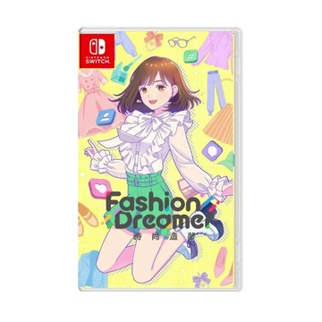 【電玩批發商】NS Switch 時尚造夢 Fashion Dreamer 中文版 換裝 養成 經營 現貨 可刷卡 分期
