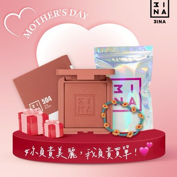 禮物獨家【3INA】妳負責美麗，我負責買單！💕 甜心濾鏡腮紅 #504 蜜桃奶霜+串珠手鍊(隨機出貨1條)｜母親節限定