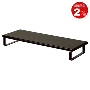 《HOPMA》工藝金屬底座螢幕增高架(2入) 台灣製造 螢幕架 收納架 電腦架 主機架 螢幕增高架 展示架 鍵盤收納架 桌上架-木紋黑