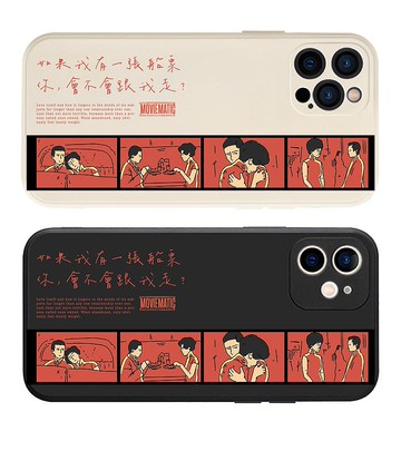 映畫世界手繪手機殼－繁花船票